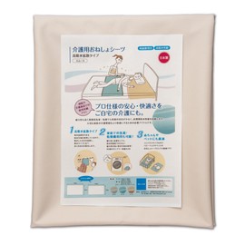 Waterproof Sheets for Nursing Care [Made in Japan] Double-sided Water Absorption Diffusion Type 35.4 x 57.1 inches (90 x 145 cm) (Beige 1 Sheet), Over 800,000 Total Sales in Hospitals and Nursing