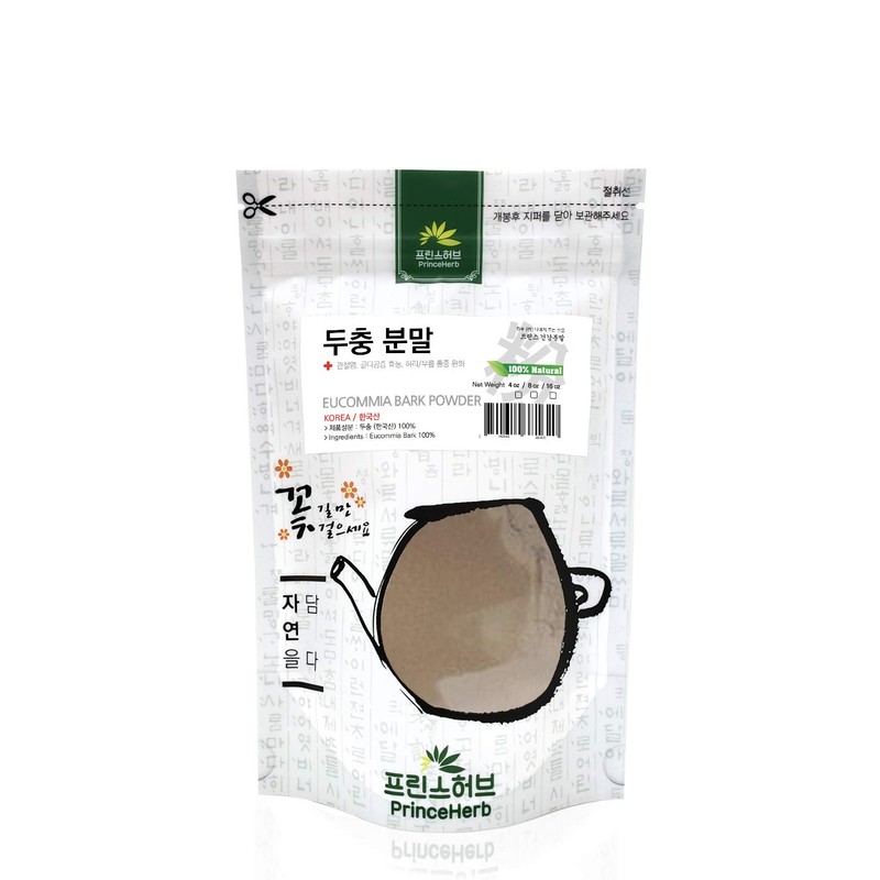 [Medicinal Korean Herbal Powder] 100% Natural Eucommia Bark Powder/Duzhong/두충 분말