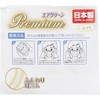 Yokoi Air Clean Mask, Premium, Regular Size, Pack of 30