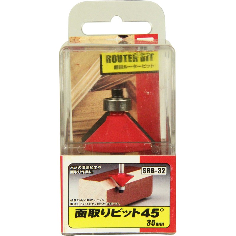 SK11 SRB-32 Router Trimmer Bit Chamfer 45° 35mm