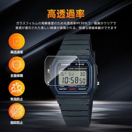 【2枚】CASIO Watch F-91W Protective Film【HVUYAL】9H Hardness, Bubble-Free, High Transparency, Shatterproof, Anti-Fingerprint, Easy to Attach, Compatible with F-91W
