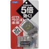 Fumakilla Anywhere Vape No. 1 Future Metallic Gray x 3
