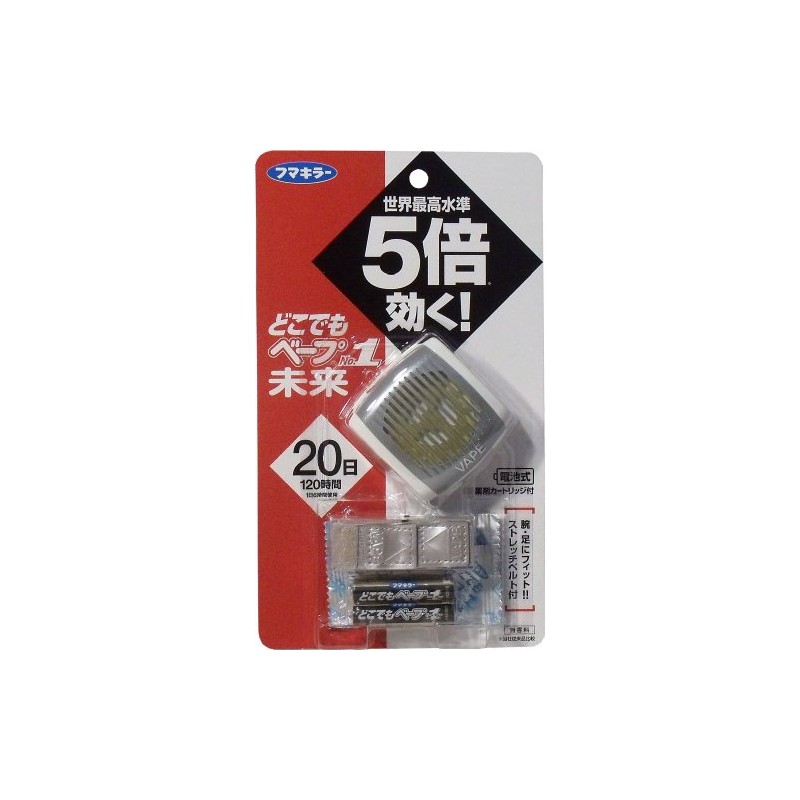 Fumakilla Anywhere Vape No. 1 Future Metallic Gray x 3