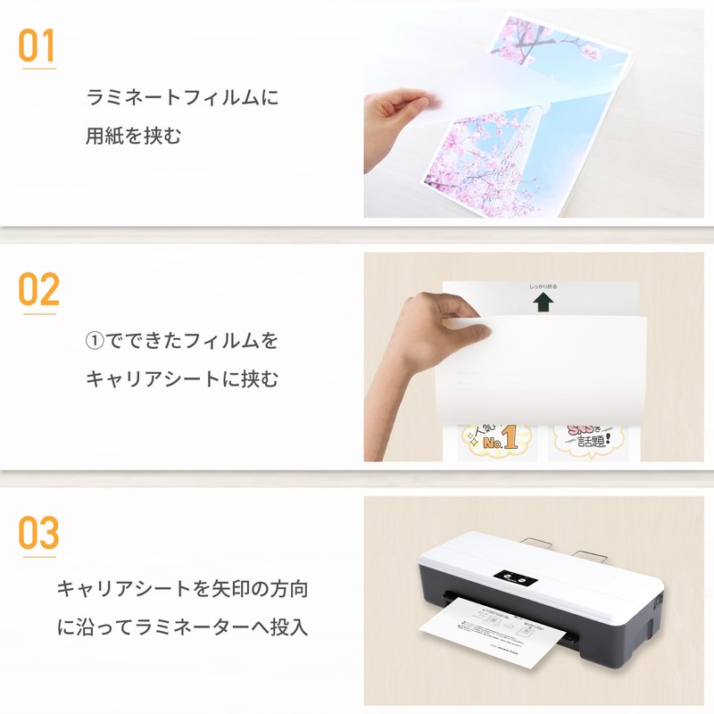 Asuka CAR01 Laminator Carrier Sheet, 4 Sheets, Cleaning Paper 1,