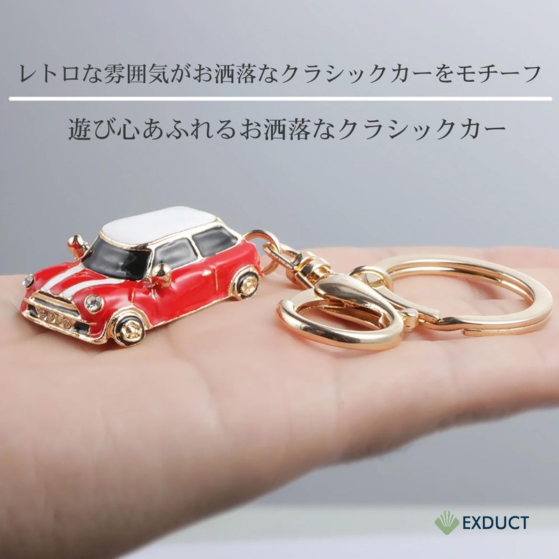 EXDUCT Set of 2, Retro Style, Classic Car Shape Key