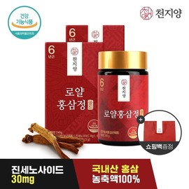 Shopping bag giveaway Cheonjiyang 6-year-old royal red ginseng extract gold 240g 2 bottles ginsenoside 30mg / 쇼핑백증정 천지양 6년근 로얄홍삼정골드 240g 2병 진세노사이드 30mg