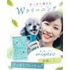 HUGME SHOP Mipero Dog Oral Care Supplement, Tartar, Toothplaque, Bad