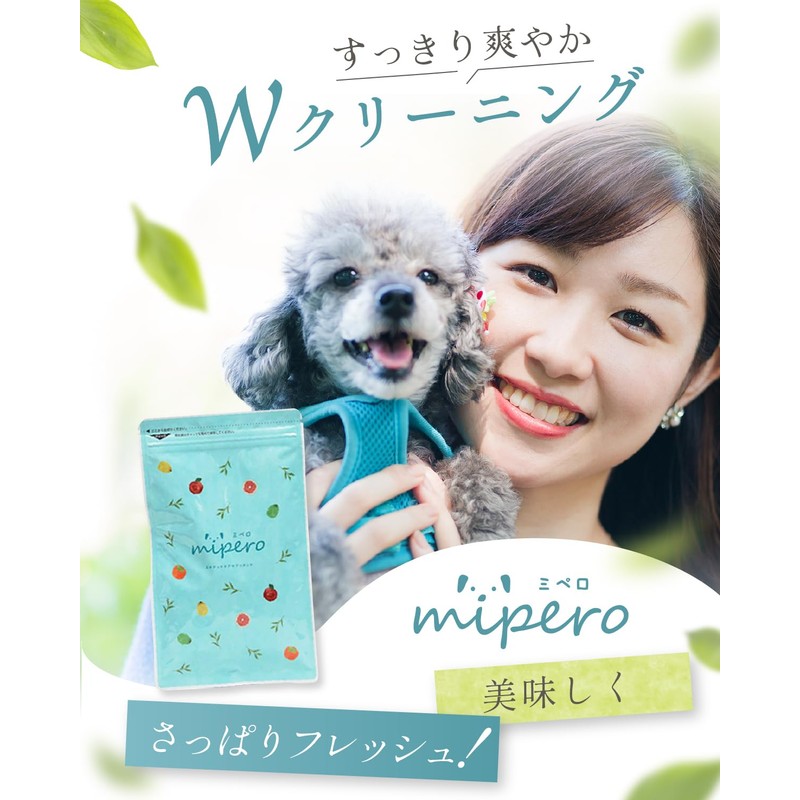 HUGME SHOP Mipero Dog Oral Care Supplement, Tartar, Toothplaque, Bad