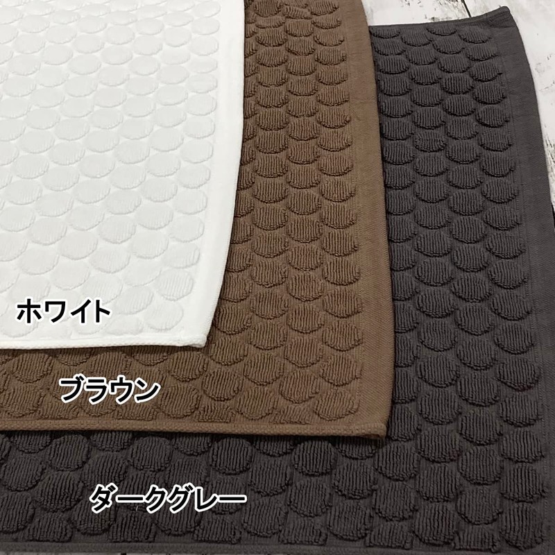 Imabari Towel Bath Mat, Set of 3, Toweling Fabric, Water