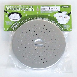 Hokuriku aluminum Steam Plate