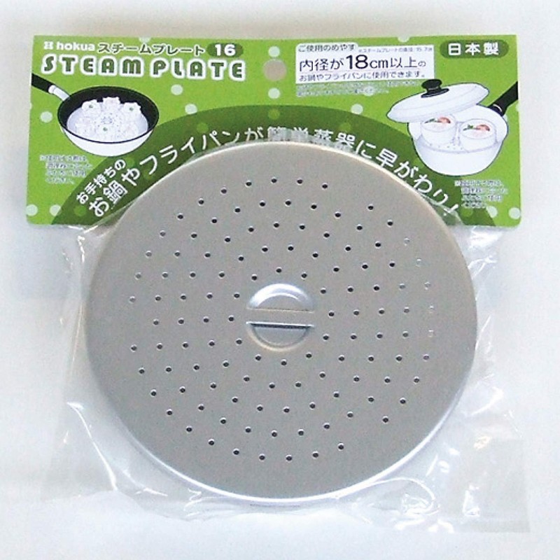 Hokuriku aluminum Steam Plate