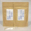 うなぎの骨 カルシウム 微粉末60g×2袋 国産うなぎの骨 専用スプーン付き