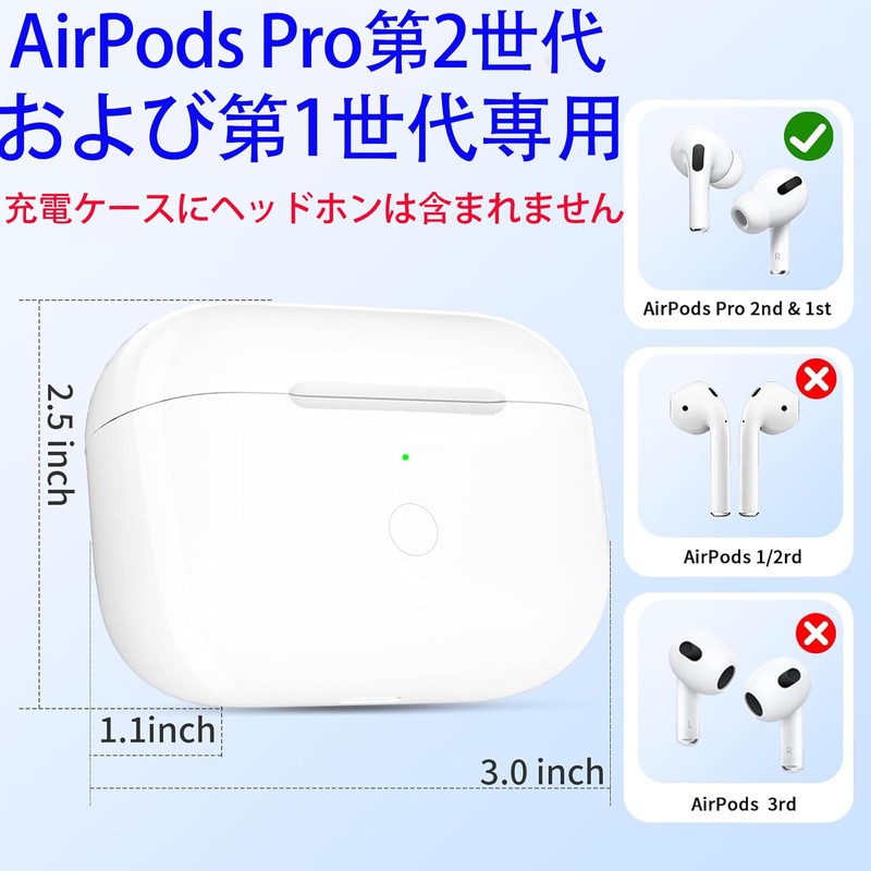 Wireless Charging Case for AirPods Pro 1st and 2nd Gen