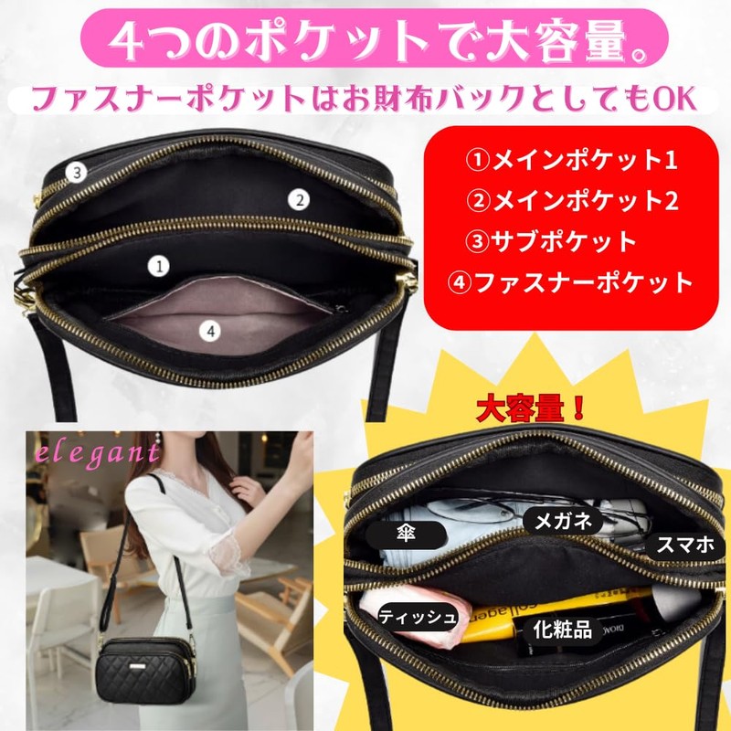 ORIJIRI Wallet, Cute Shoulder Bag, Women's, Handbag, PU Leather, 2-Way
