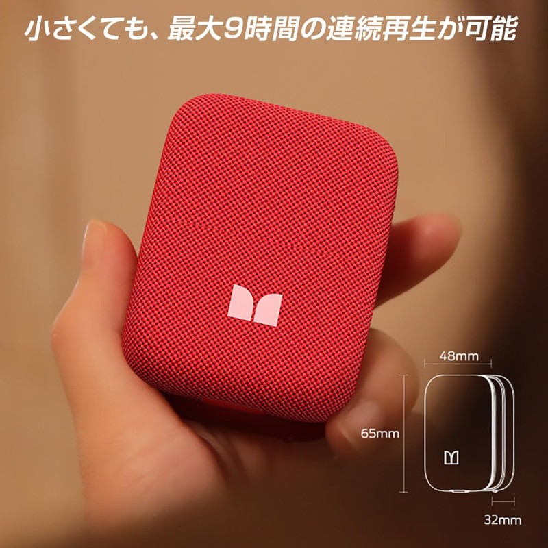 MONSTER [MONSTER] Wearable Portable Bluetooth Speaker [Atmic/Blaster Atom MS62130] Black