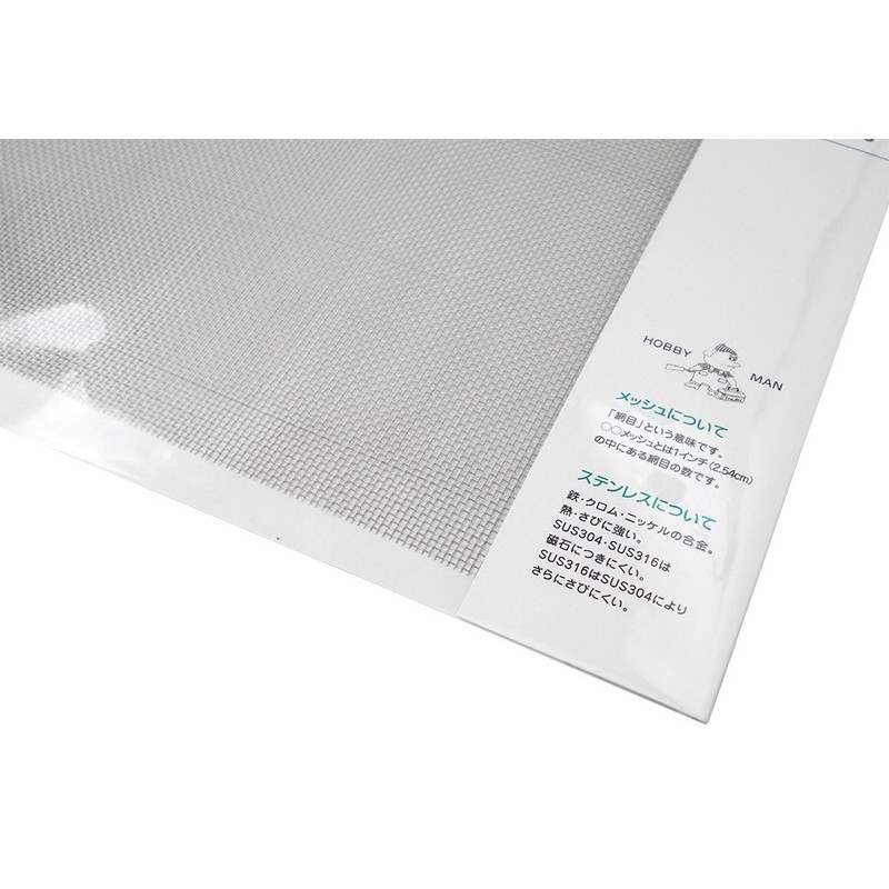 Kyuho Metal Manufacturing Stainless Steel (SUS304) Plate Mesh 6.8 ft