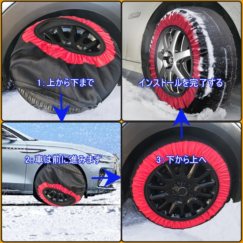 KE70 Non-Metallic Tire Chain, Light Vehicles, Snow Chain, Easy Installation,
