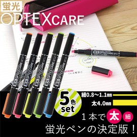 ゼブラ 蛍光ペン オプテックスケア 5色 WKCR1-5C