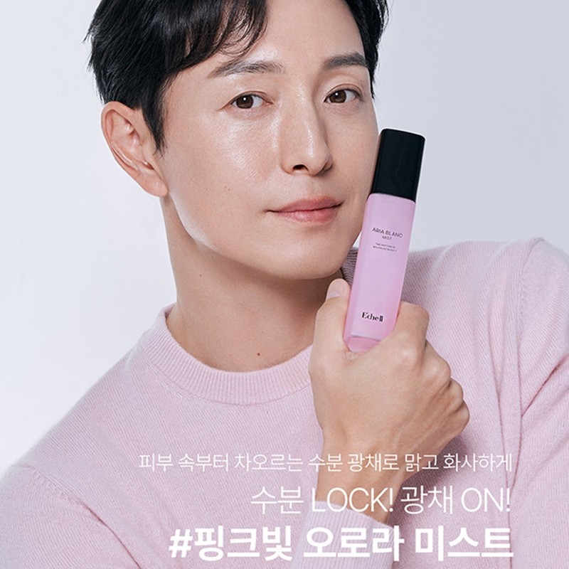 Etzel Echel Aria Blanc Mist 80ml / 에첼 아리아 블랑