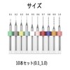 Set of 10 (0.1_1.0) PCB Carbide Precision Drill Pearl Drill