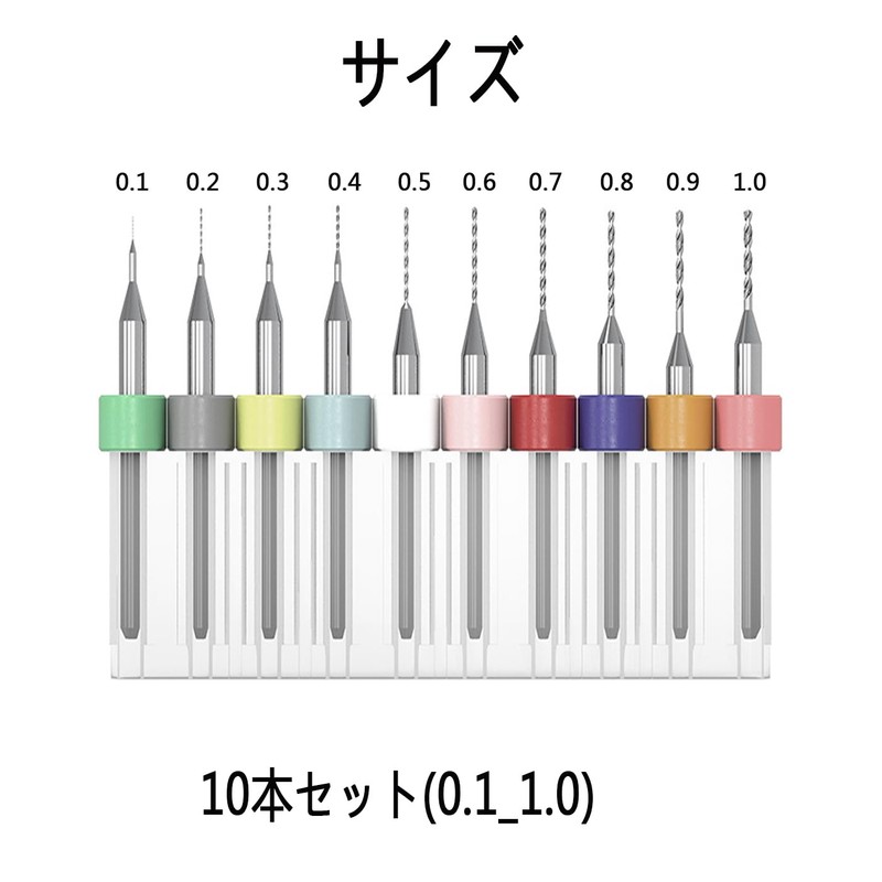 Set of 10 (0.1_1.0) PCB Carbide Precision Drill Pearl Drill