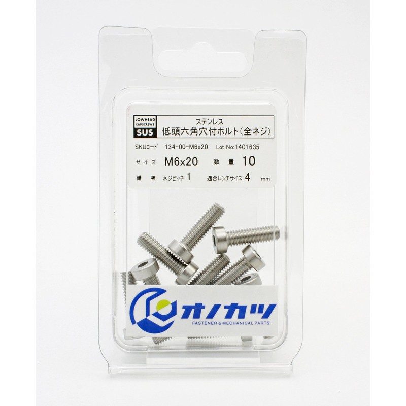 Onokatsu Stainless Steel Low Head Hex Socket Bolt M6x20 10