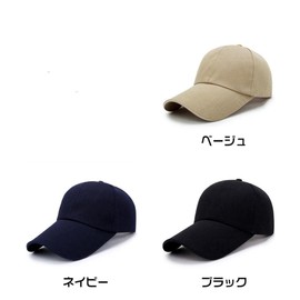 YAYUPLUS Cap, Hat, Deep, Men's, Brim Long, 3.9 inches (10 cm), Simple Military Baseball Cap, Work Cap, UV Protection, UV Protection, UV Protection, Fishing, Travel, Father's Day, Respect for the Aged