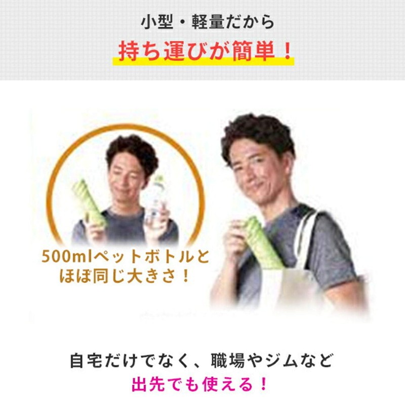 Ittie Stretch Turbo by Naoki Hosaka (Orange)