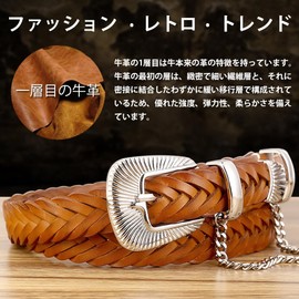 ENJOIT G5051 Western Belt, Tochigi Leather, Handweave, Women's, Men's, Genuine Leather, Mesh, Buckle, Mesh Belt, Leisure, Work, Braid, Retro, Fashion, Gift, Braun