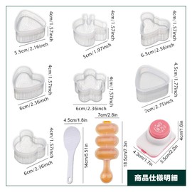 アイデアキャラクター形三角おにぎり型家庭用子どもごはん弁当型DIY海苔寿司型おにぎり型 キッチン弁当利用品 10点セット エンボス加工＋おにぎり7個＋シェイカー＋ライススプーン (10pcs)