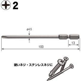 AX162100 (2X100 AX-162100)(2Pcs)