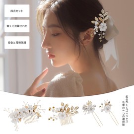 YOUSHY Hair Accessories, For Weddings, Invitations, Yukata, Kimono, Hair Ornament, Flower Headdress, Pearl, Flowers, Comb, U-pins, Hairpins, Hair Clips, For Weddings, Coming of Age Ceremonies,