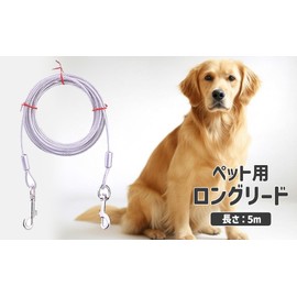 UQ Shoji Long Lead, Dog Leash Wire, Dog Leash Pet Supplies, For Training, Small Dogs, Medium Dogs, Large, Telescopic Leash (5 m)
