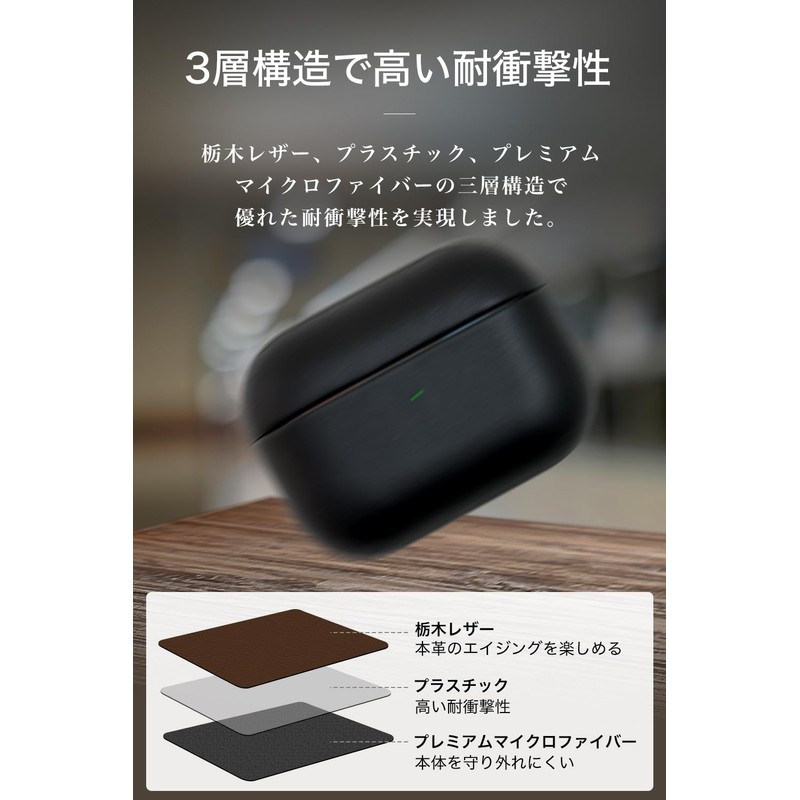 SIMON Tochigi Leather AirPods Pro 2 Leather Case [USB-C Version]
