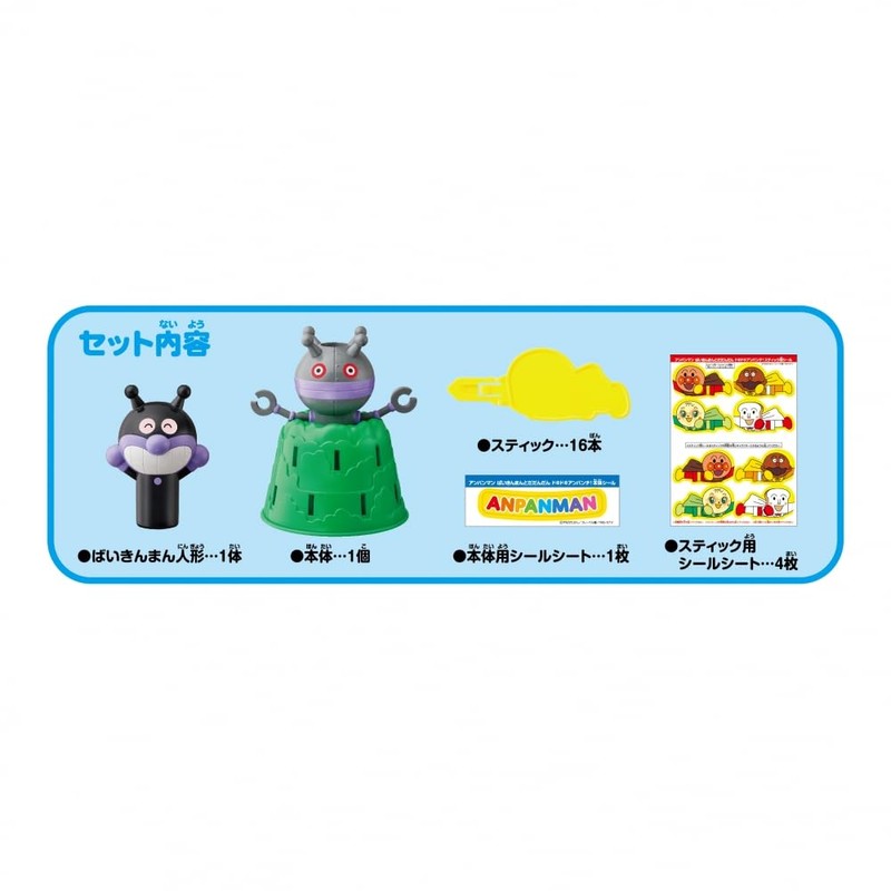 Anpanman vs. Baikinman and Dadandan: Exciting Anpan Punch!