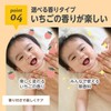 EDISONmama Hadakurai Baby Skin Cream, Soft Strawberries - Moisturizing Cream