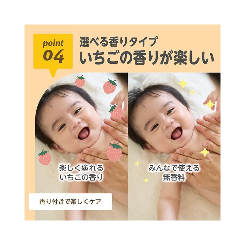 EDISONmama Hadakurai Baby Skin Cream, Soft Strawberries - Moisturizing Cream