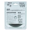 Big Man Kamiwaza Chip Saw Blade