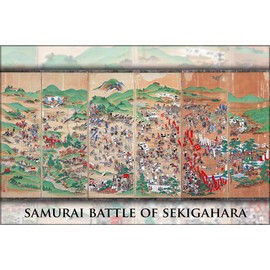 History Galore 24"x36" Gallery Poster, Samurai Battle of Sekigahara samurai battle for the sundered realm c1600 shogun tokugawa leyasu tokugawa bakufu