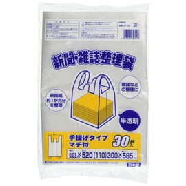 Watanabe NP52 Newspaper Magazine Organizer, Translucent