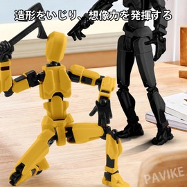 PAVIKE Robot Toy Model Figure Multi-joint Articulated Doll 【Assembly Required】 Children's Day Adult Toy Interesting Toy Approx. 13.7*3*1 cm Approx. 60 g
