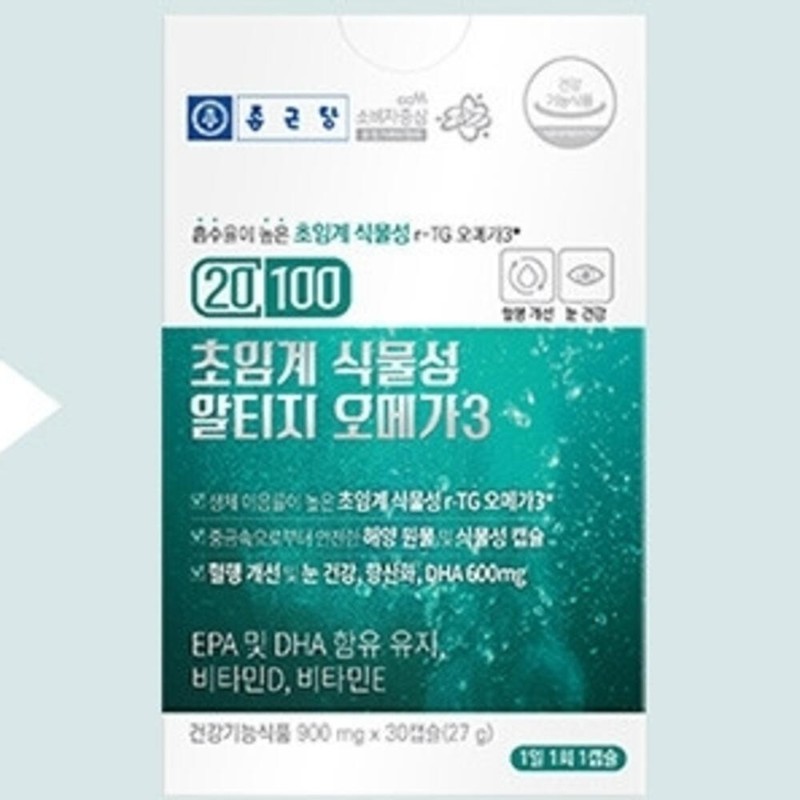 RTZomega3 Microalgae Supercritical Omega Neutral Fat 4x / 알티지오메가3 미세조류