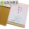 Awaji Baikaundo Incense, Mini Size, Soft and Sweet Tea Incense,
