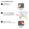 Sanwa Supply LCD-133W3 13.3-inch Wide (16:10) LCD Protective Anti-Reflection Film