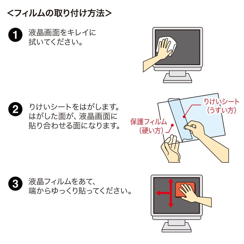 Sanwa Supply LCD-133W3 13.3-inch Wide (16:10) LCD Protective Anti-Reflection Film