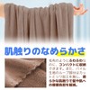 Junerose Extra Large Microfiber Bath Towel Set of 2, 35.4