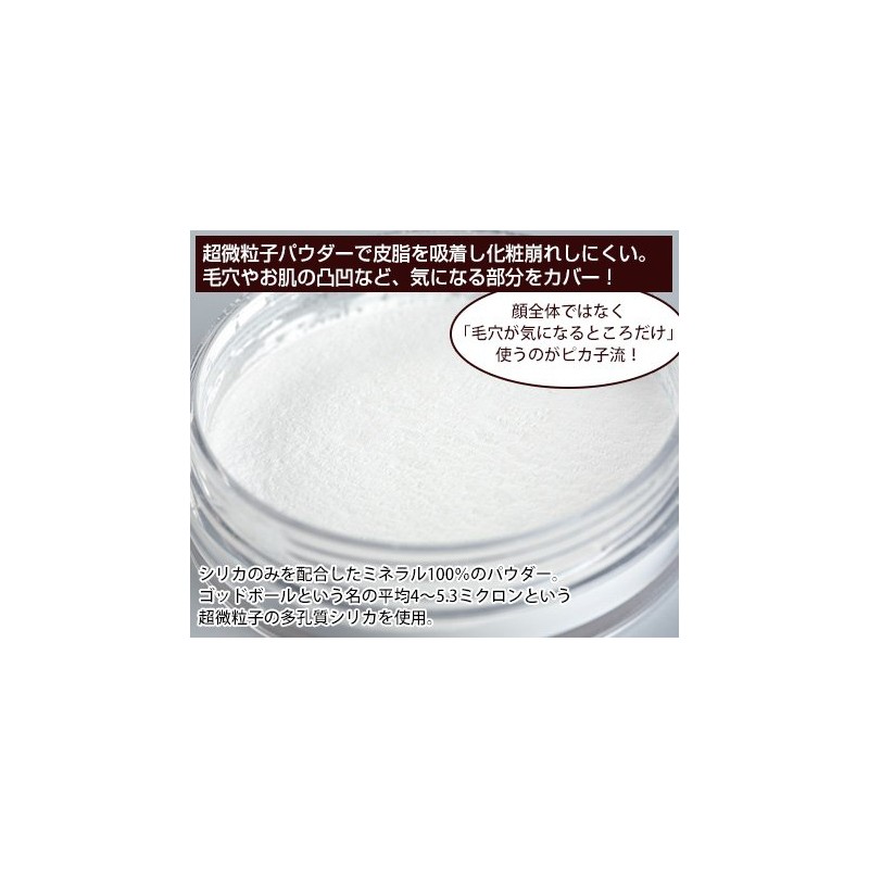 La Meikha God Powder 5 Grams (x1)