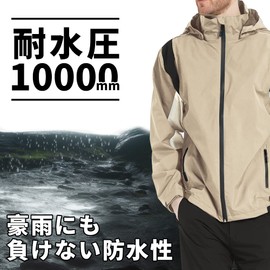 Aoki Outdoor Rainwear, Rain Suit, Top and Bottom Set, Golfwear, Windbreaker, Mountain Hoodie, Waterproof, Men's, Breathable, Waterproof, Windproof, Lightweight, Khaki