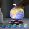 FUN GLOBE Children's AR Talking Globe, Diameter 5.1 inches (13