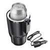 Kuashidai Car Cooler Warmer Cup 2-in-1 Smart Car Cooling and
